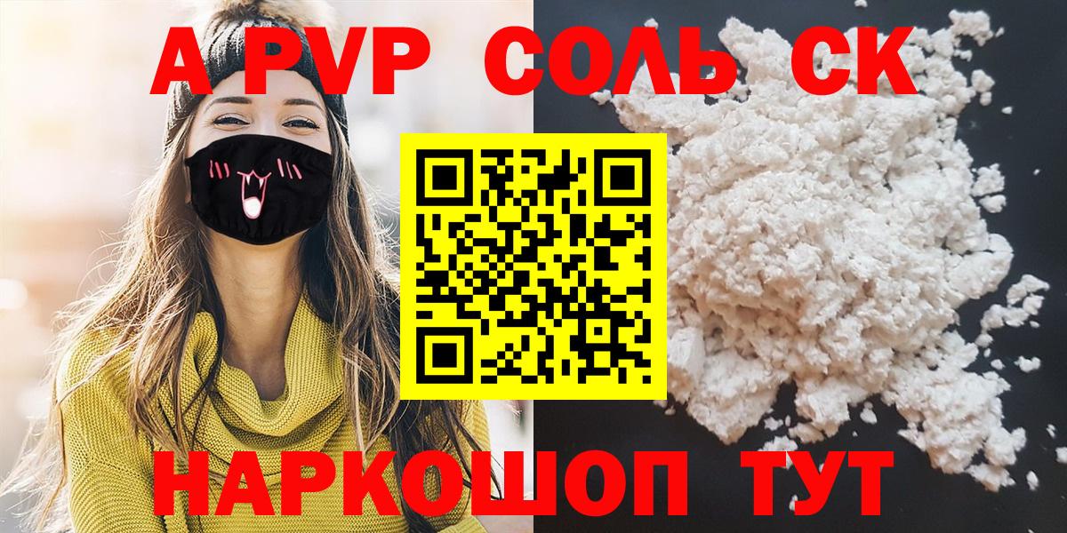 Alfa_PVP мука Новороссийск