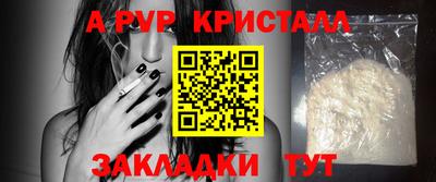 бутират Ставрополь