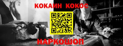 бутират Ставрополь