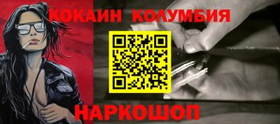 бутират Ставрополь