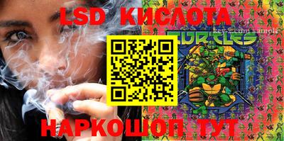 бутират Ставрополь
