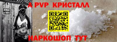 бутират Ставрополь