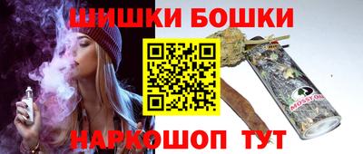 гашишное масло Старая Купавна
