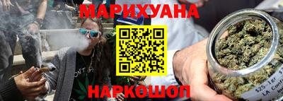 бутират Ставрополь