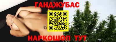 гашишное масло Старая Купавна