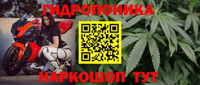 бутират Ставрополь