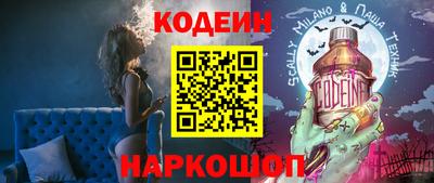 бутират Ставрополь