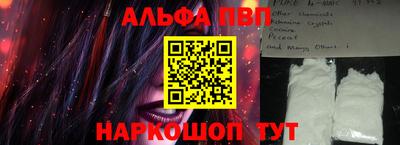 гашишное масло Старая Купавна