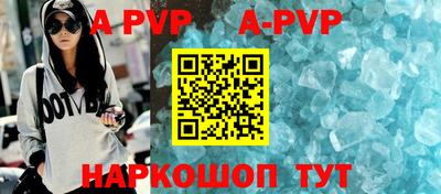 бутират Ставрополь