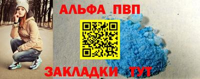 бутират Ставрополь