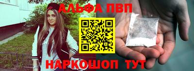 бутират Ставрополь