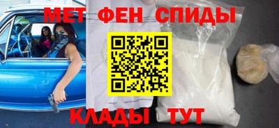 бутират Ставрополь
