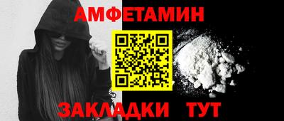 бутират Ставрополь