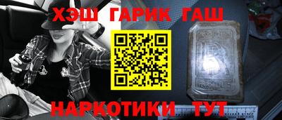 гашишное масло Старая Купавна