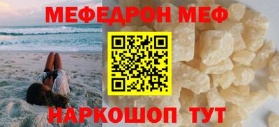 бутират Ставрополь