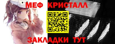 гашишное масло Старая Купавна