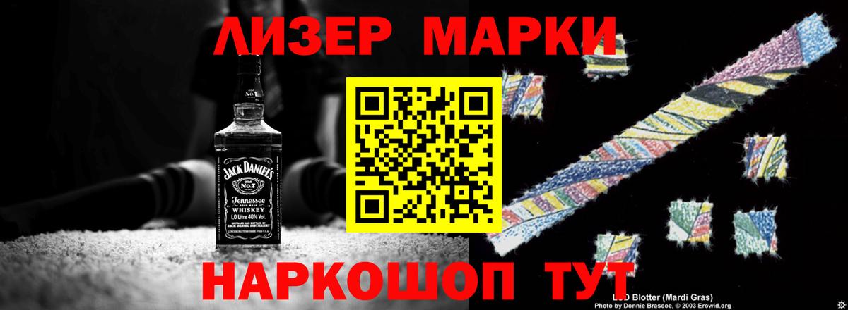 LSD-25 экстази кислота  ОМГ ОМГ сайт  ЛСД экстази  ЛСД экстази ecstasy  Новороссийск  Вход с VPN 