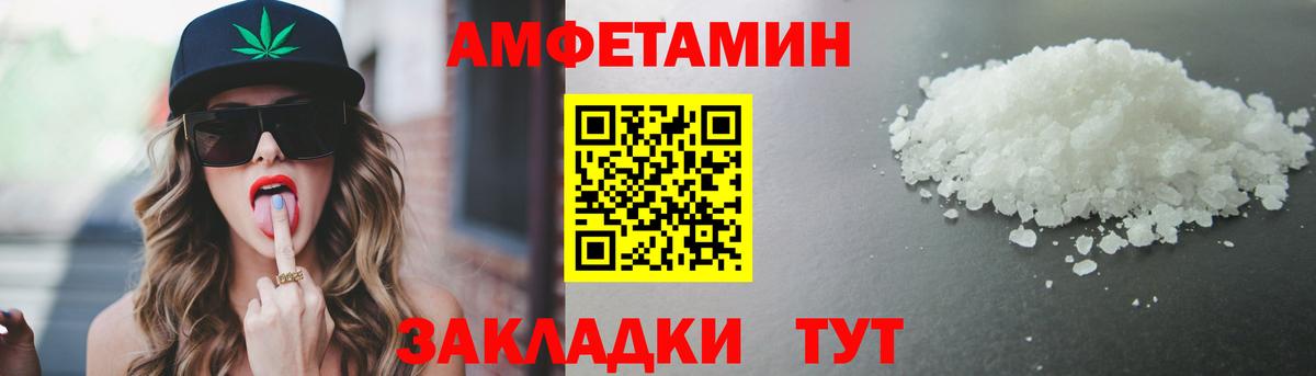 Новороссийск  Первитин Декстрометамфетамин 99.9%  Первитин Декстрометамфетамин 99.9%  Вход с VPN 