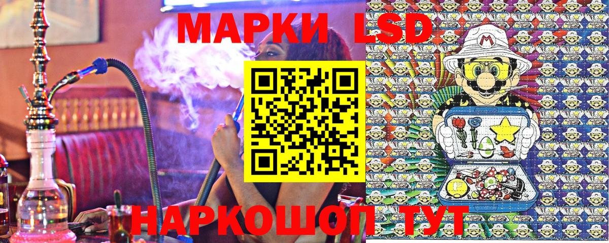 Марки N-bome 1500мкг Новороссийск