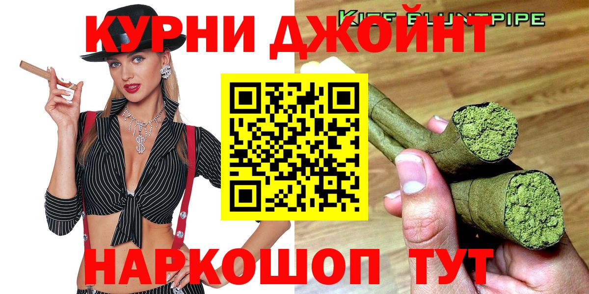Шишки марихуана OG Kush Новороссийск
